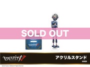 ��Identity V�ץۥƥ륳�����1�ơ�������륹����ɡ�Ǽ����
