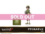 ��Identity V�ץۥƥ륳�����1�ơ�������륹����ɡ�õ�ۼ�