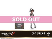 ��Identity V�ץۥƥ륳�����1�ơ�������륹����ɡ��ּ��͡�