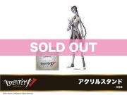 ��Identity V�ץۥƥ륳�����1�ơ�������륹����ɡ���̵��