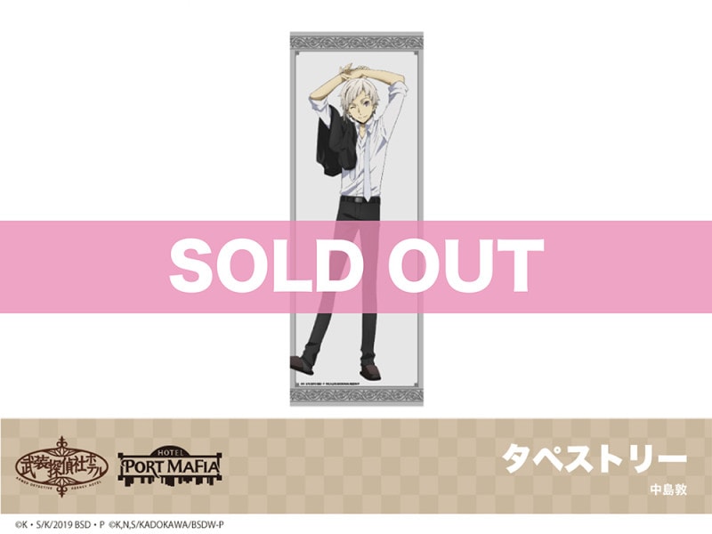 文豪ストレイドッグス ハーフタペストリー アクリルスタンド セット