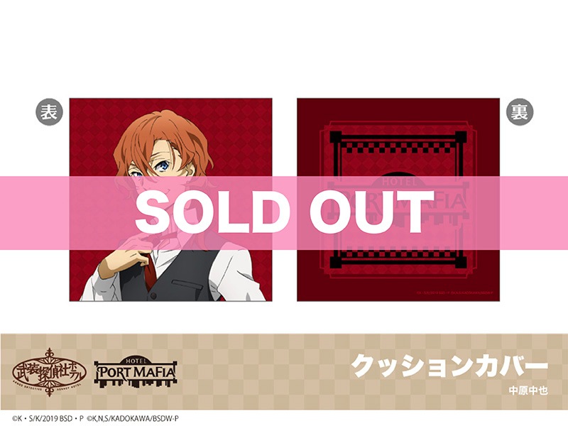 ʸ륹ȥ쥤ɥåץۥƥ륳裴ơå󥫥С渶