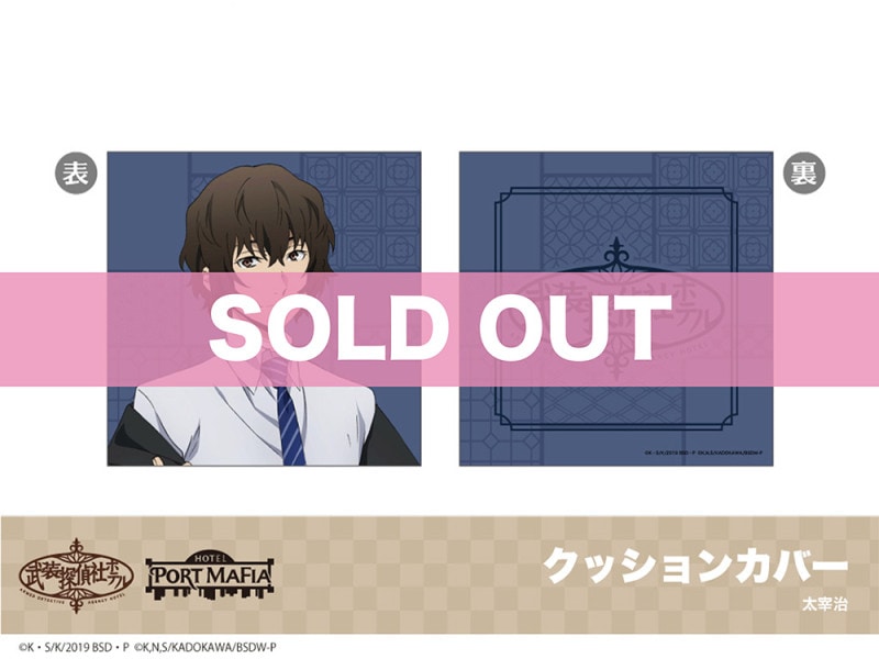 ��ʸ�륹�ȥ쥤�ɥå����ץۥƥ륳����裴�ơ����å���󥫥С������˼�