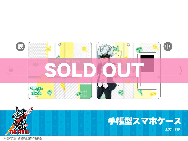 �亲 THE FINAL �ۥƥ륳��ܡ�3ǯZ�Ȥν���ι�ԡ׼�Ģ�����ޥۥ���������������Ϻ��