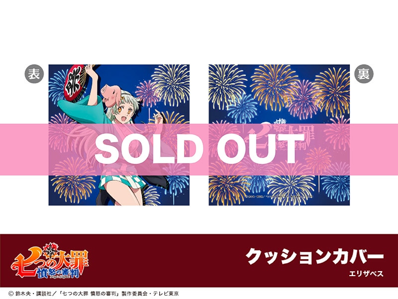 �ּ��Ĥ���� ʰ�ܤο�Ƚ�ץۥƥ륳��ܡ����å���󥫥С������ꥶ�٥�