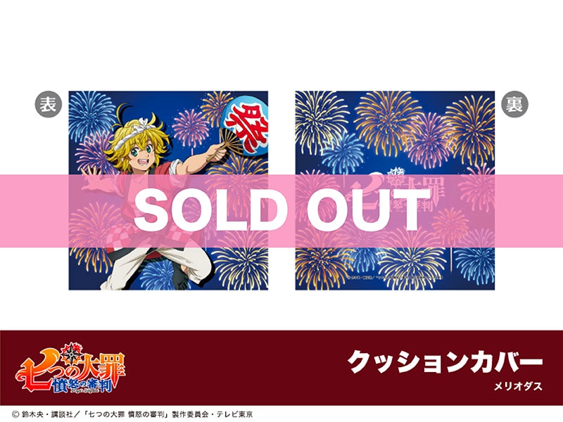 ּĤ ʰܤοȽץۥƥ륳ܡå󥫥Сʥꥪ 