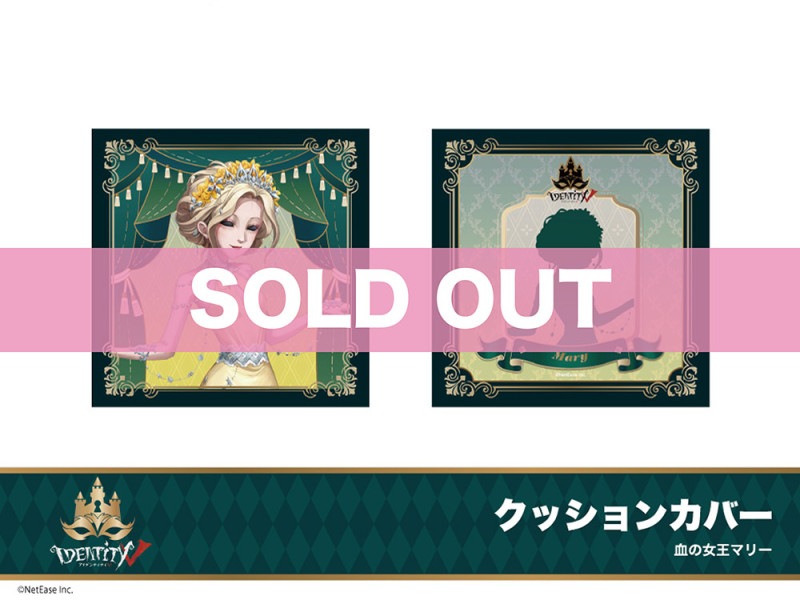 ��Identity V�ץۥƥ륳�����2�ơ����å���󥫥С�����ν����ޥ꡼