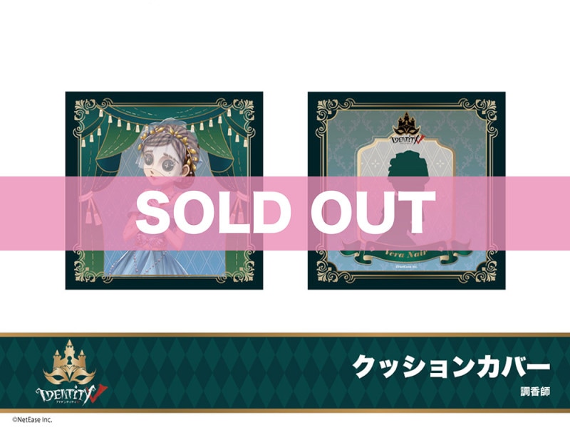 ��Identity V�ץۥƥ륳�����2�ơ����å���󥫥С���Ĵ��ա�