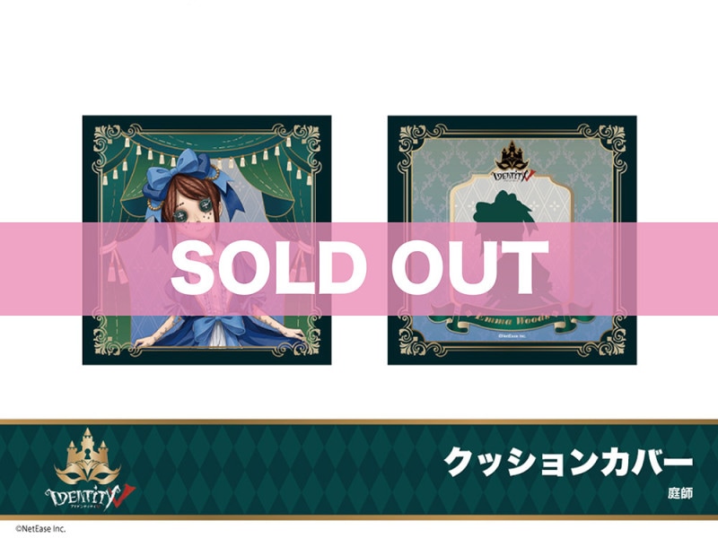 ��Identity V�ץۥƥ륳�����2�ơ����å���󥫥С�������