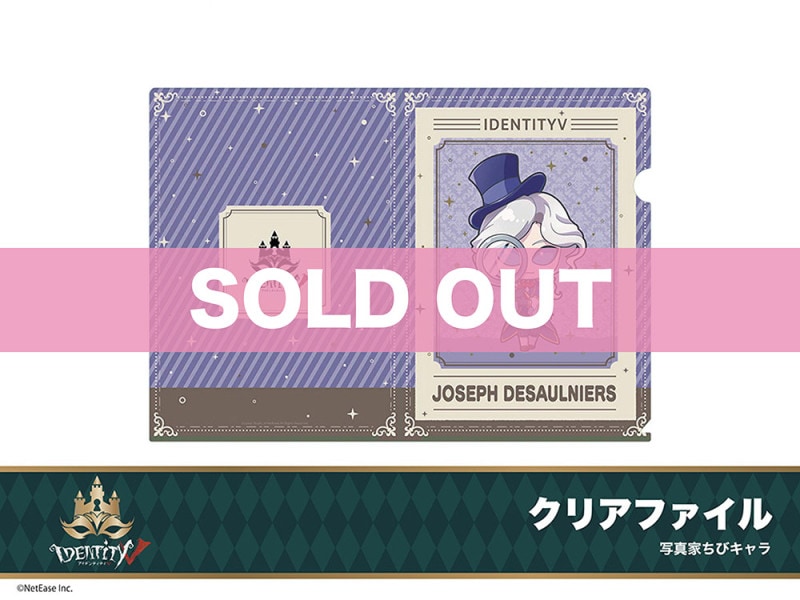 ��Identity V�ץۥƥ륳�����2�ơ����ꥢ�ե����롡�̿��ȡʤ��ӥ�����