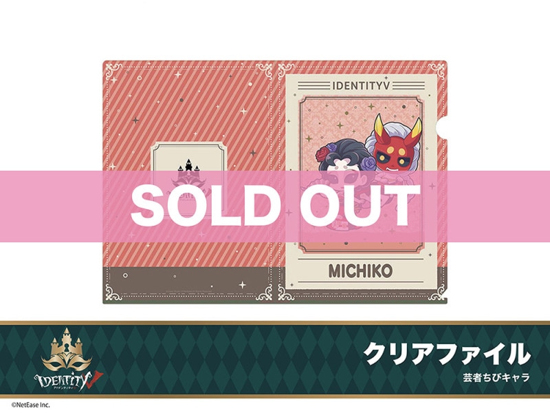 ��Identity V�ץۥƥ륳�����2�ơ����ꥢ�ե����롡�ݼԡʤ��ӥ�����