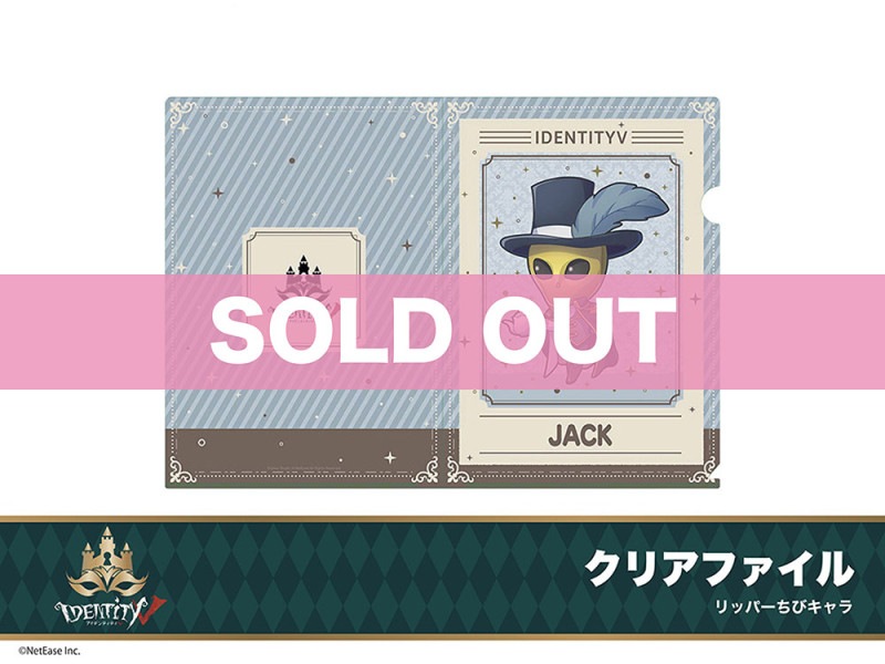 ��Identity V�ץۥƥ륳�����2�ơ����ꥢ�ե����롡��åѡ��ʤ��ӥ�����