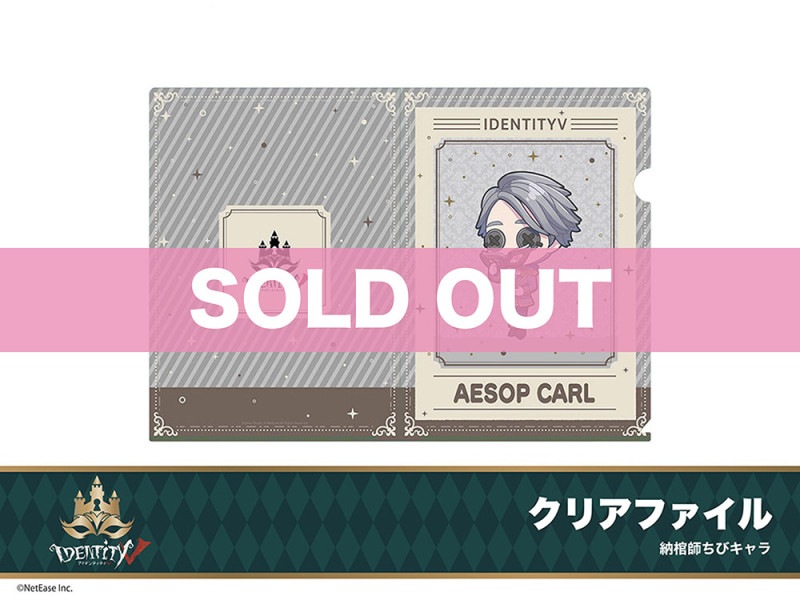 ��Identity V�ץۥƥ륳�����2�ơ����ꥢ�ե����롡Ǽ���աʤ��ӥ�����