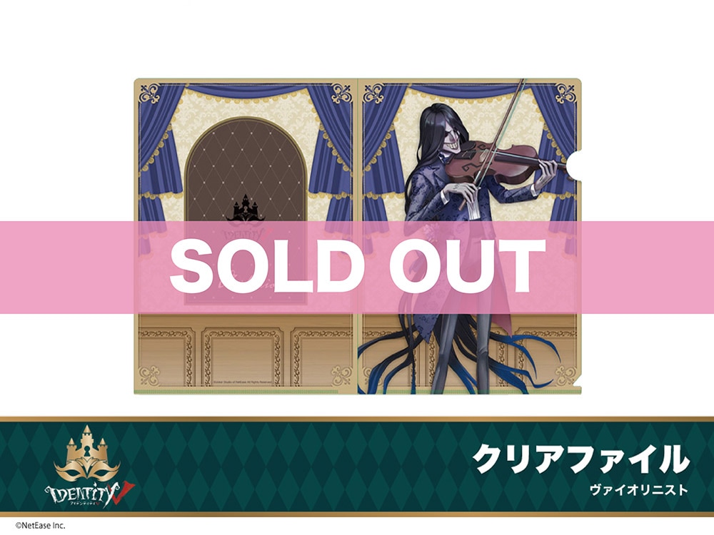 【セール】第五人格 サンシャイン ホテル キャラカード ヴァイオリニスト レア 第五人格 ホテル 第二弾 キャラカード ヴァイオリニスト