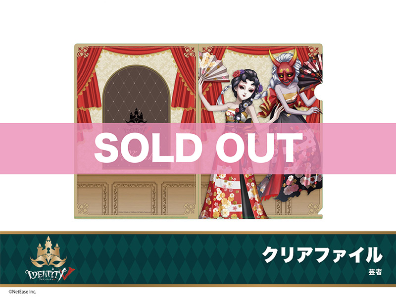 Identity Vץۥƥ륳2ơꥢեʷݼԡ