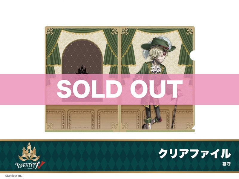 ��Identity V�ץۥƥ륳�����2�ơ����ꥢ�ե����������