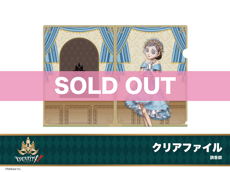 ��Identity V�ץۥƥ륳�����2�ơ����ꥢ�ե������Ĵ��ա�