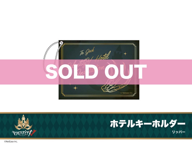 ��Identity V�ץۥƥ륳�����2�ơ��ۥƥ륭���ۥ�����ʥ�åѡ���