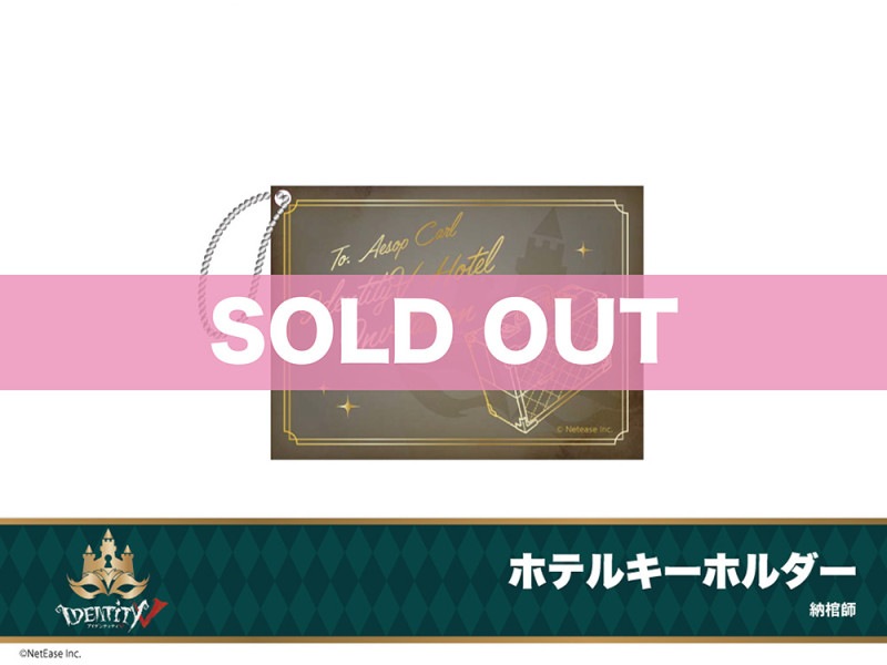 ��Identity V�ץۥƥ륳�����2�ơ��ۥƥ륭���ۥ������Ǽ����