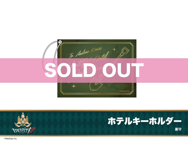 ��Identity V�ץۥƥ륳�����2�ơ��ۥƥ륭���ۥ����������