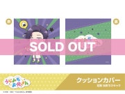 �֤���ߤ���������ץۥƥ륳��ܡ����å���󥫥С��ʼز��ӾȤ��ӥ�����