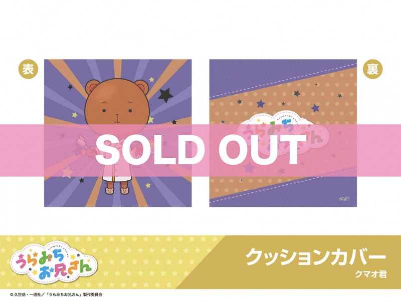 �֤���ߤ���������ץۥƥ륳��ܡ����å���󥫥С������ޥ���