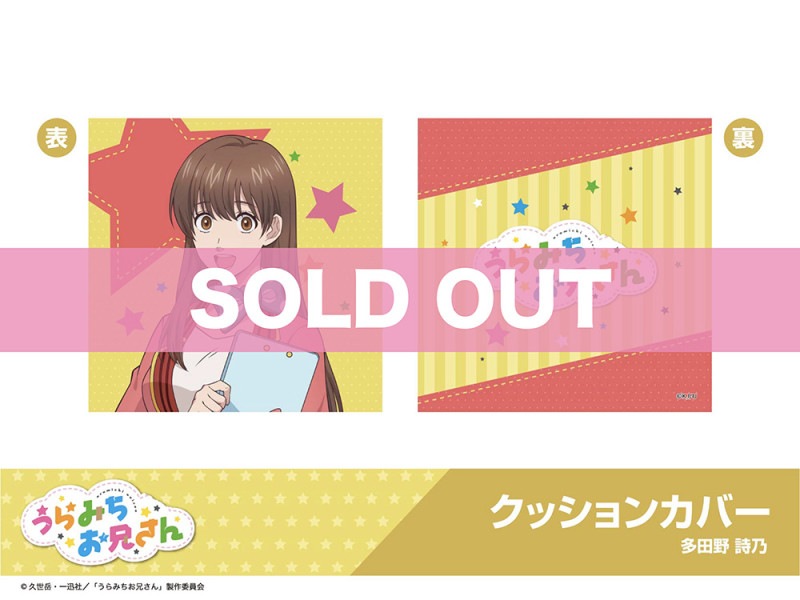 �֤���ߤ���������ץۥƥ륳��ܡ����å���󥫥С���¿�����ǵ