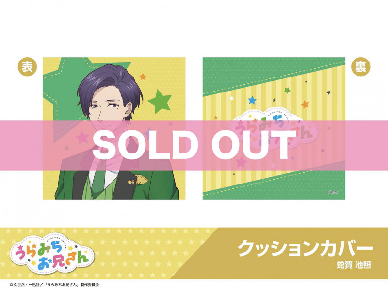 �֤���ߤ���������ץۥƥ륳��ܡ����å���󥫥С����ز��Ӿ�