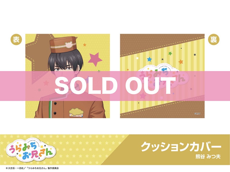 �֤���ߤ���������ץۥƥ륳��ܡ����å���󥫥С�����ë�ߤ���