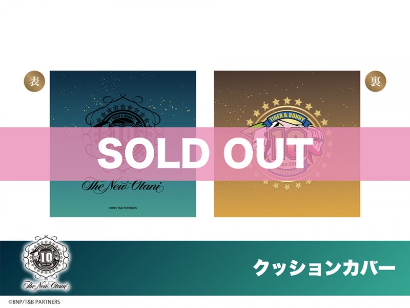 TIGER & BUNNYץۥƥ륳ܡå󥫥С