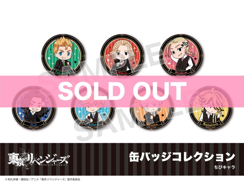 �������٥󥸥㡼���ץۥƥ륳��ܡ��̥Хå����쥯�����ʤ��ӥ�����BOX