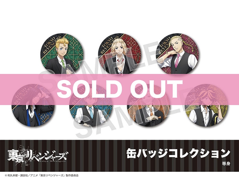 �������٥󥸥㡼���ץۥƥ륳��ܡ��̥Хå����쥯���������ȡ�BOX