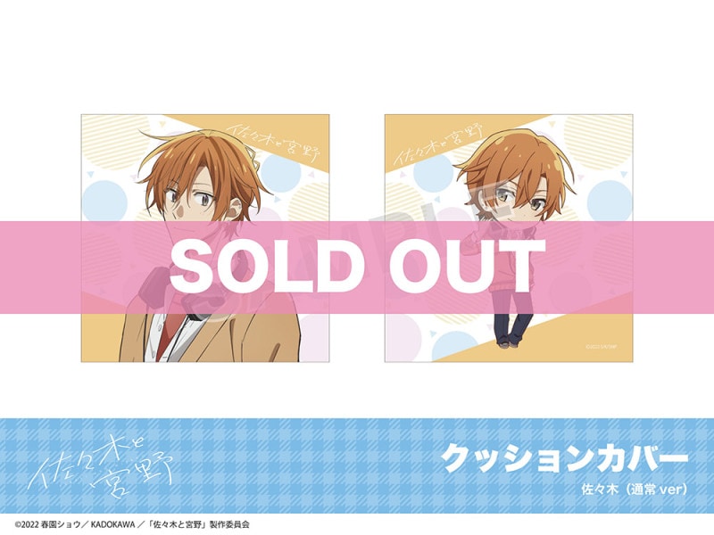 �ֺ����ڤȵ���ץۥƥ륳��ܡ����å���󥫥С��ʺ����ڡ��̾�ver��