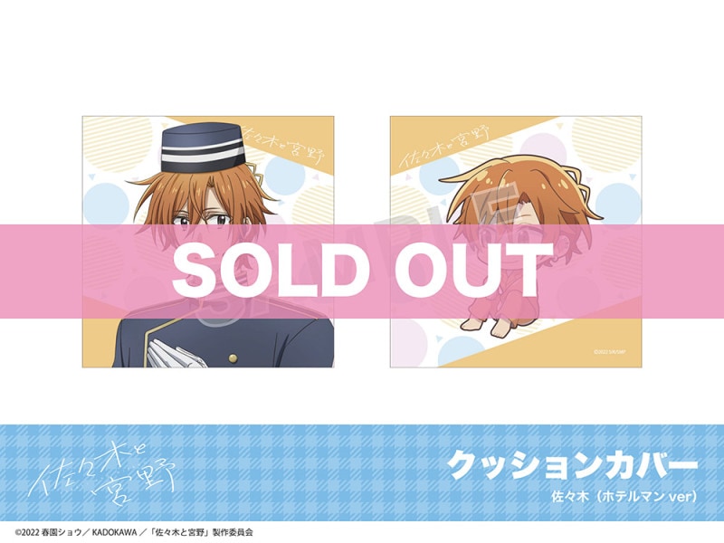 �ֺ����ڤȵ���ץۥƥ륳��ܡ����å���󥫥С��ʺ����ڡ��ۥƥ�ޥ�ver��