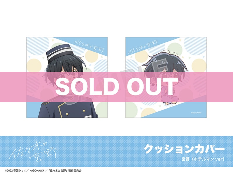 �ֺ����ڤȵ���ץۥƥ륳��ܡ����å���󥫥С��ʵ���ۥƥ�ޥ�ver��