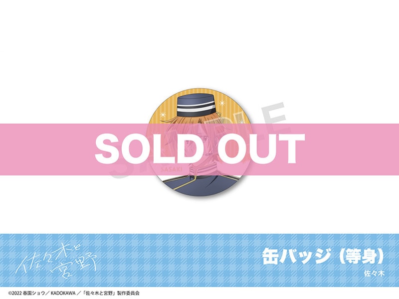 �ֺ����ڤȵ���ץۥƥ륳��ܡ��̥Хå������ȡۡʺ����ڡ�