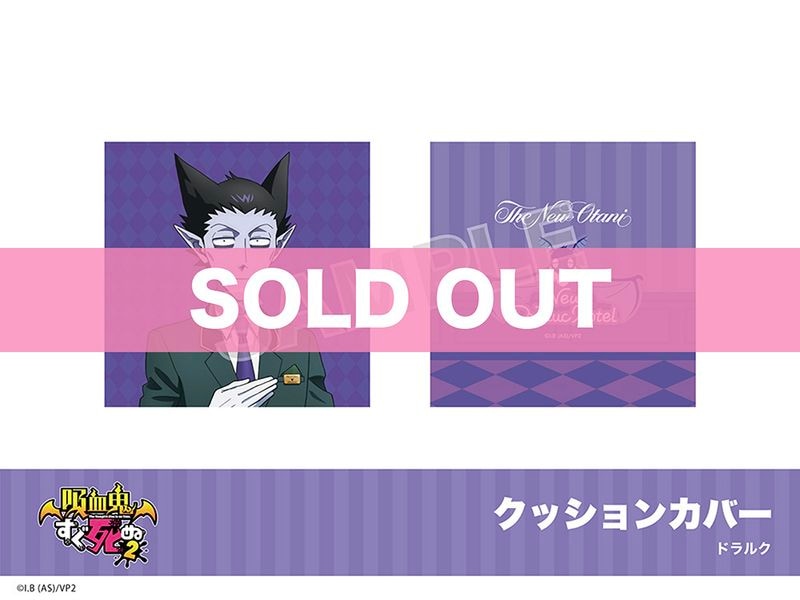 �ֵ۷쵴�������2�ץۥƥ륳��ܡ����å���󥫥С��ʥɥ�륯��