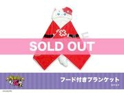 ֵ۷쵴2ץեե꡼ադ֥󥱥åȡʥʥɡ