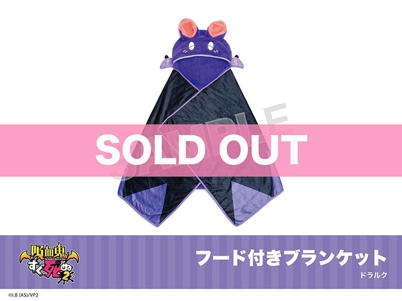 �ֵ۷쵴�������2�ץ�եե����꡼�����ա����դ��֥�󥱥åȡʥɥ�륯��