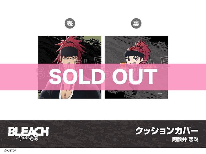 BLEACH ǯӡץۥƥ륳ܡå󥫥Сʰ