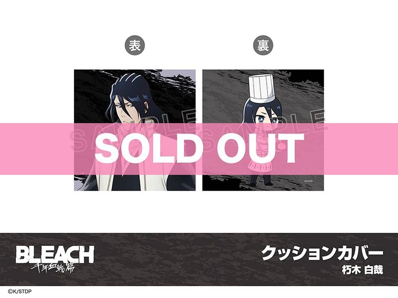BLEACH ǯӡץۥƥ륳ܡå󥫥Сʵȡ