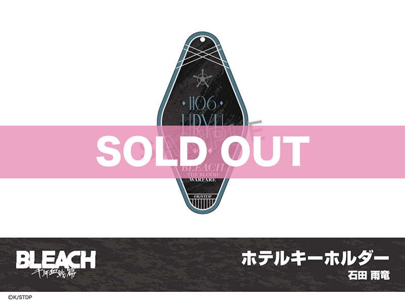 BLEACH ǯӡץۥƥ륳ܡۥƥ륭ۥıε