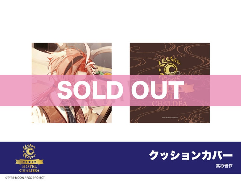 ��Fate/Grand Order�ץۥƥ륳��ܡ����å���󥫥С����������