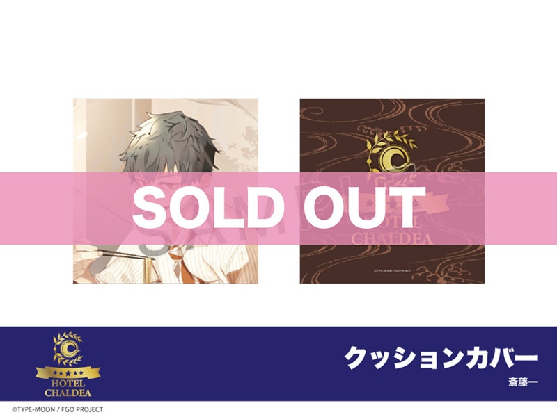 ��Fate/Grand Order�ץۥƥ륳��ܡ����å���󥫥С�����ƣ��