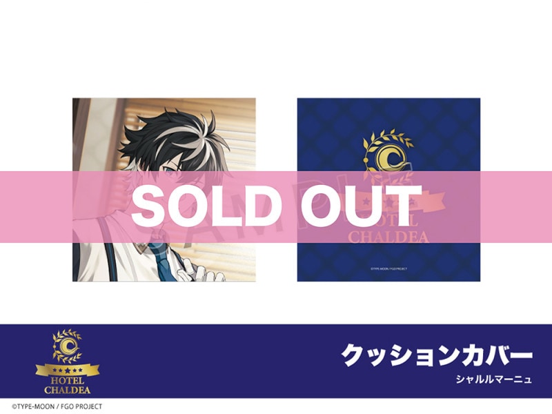 ��Fate/Grand Order�ץۥƥ륳��ܡ����å���󥫥С���������ޡ��˥�