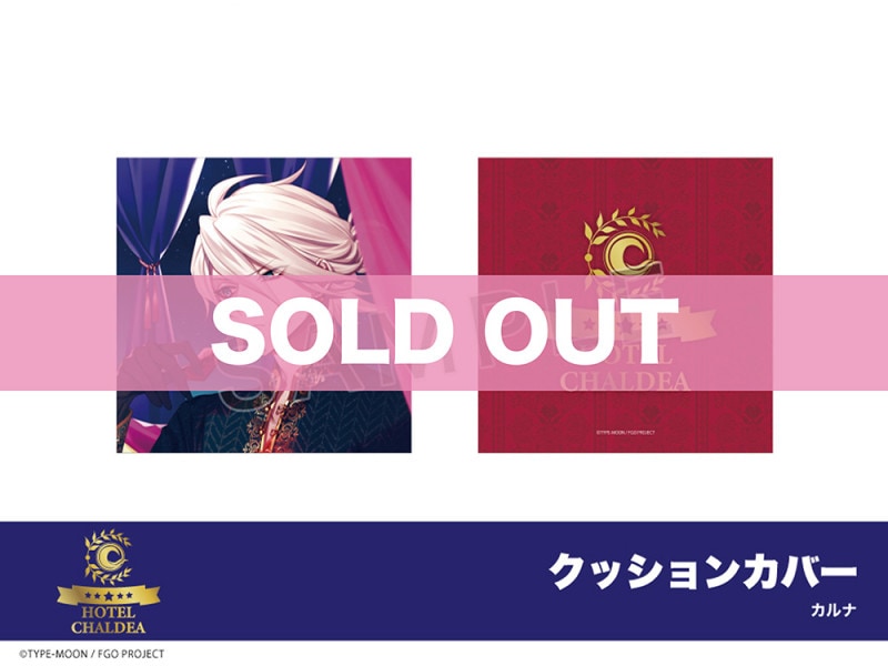 FGO オベロン クッションカバー