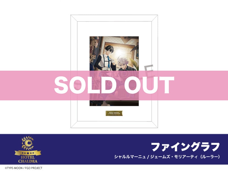 ��Fate/Grand Order�ץۥƥ륳��ܡ��ե����󥰥�ա�������ޡ��˥塿�������ॺ����ꥢ���ƥ�(�롼�顼��