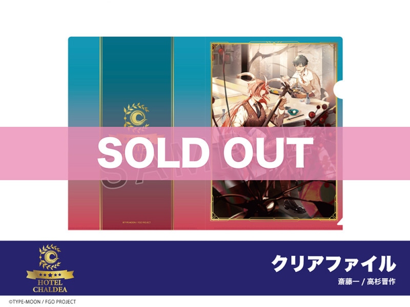 ��Fate/Grand Order�ץۥƥ륳��ܡ����ꥢ�ե����롡��ƣ�졿�������