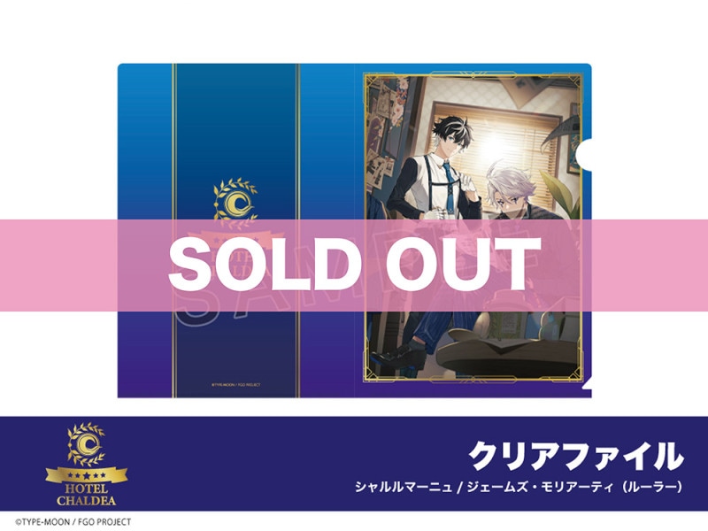 ��Fate/Grand Order�ץۥƥ륳��ܡ����ꥢ�ե����롡������ޡ��˥塿�������ॺ����ꥢ���ƥ�(�롼�顼��