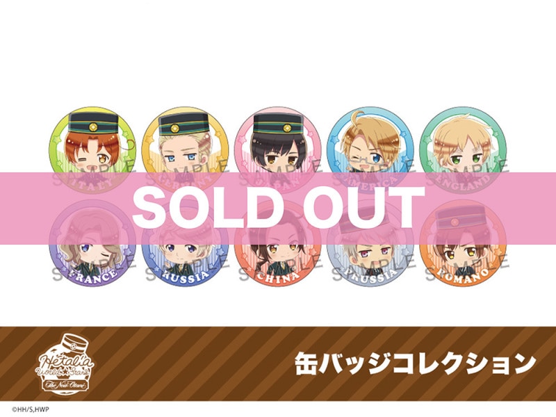 ヘタリア Hetaria World Star 中国 缶バッジ まとめ売り ヘタリア World☆Stars アート缶バッジ 中国 食べ歩きグルメ